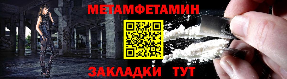 АМФ  АМФЕТАМИН 97%  Вход с VPN  Касимов 
