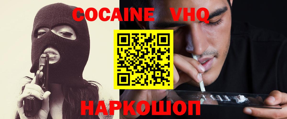 Каннабис  A PVP СК   МДМА  Мефедрон кристаллы  ГАШИШ  Касимов  Вход с VPN 