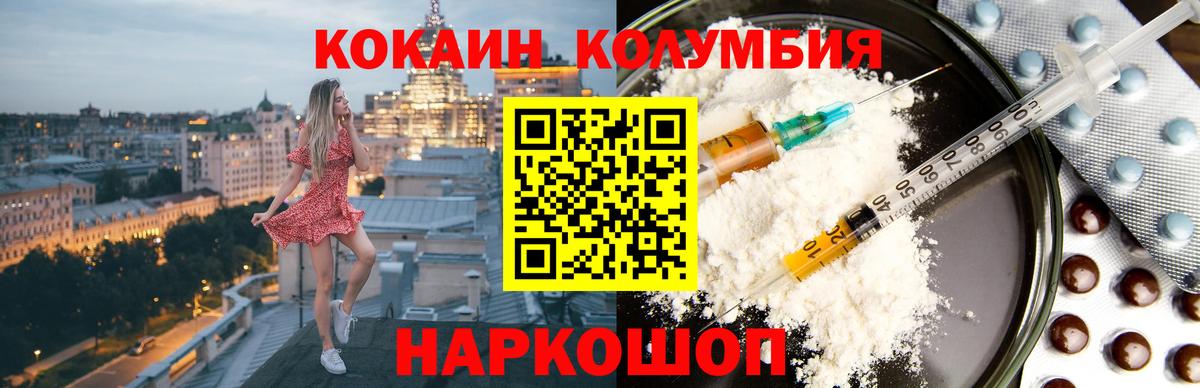 Кокаин VHQ Касимов