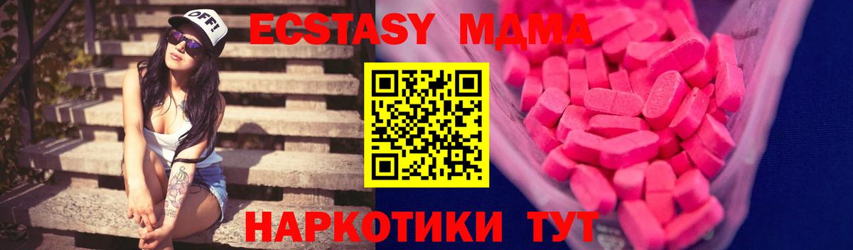 ЭКСТАЗИ Punisher  Вход с VPN  KRAKEN   Касимов  Ecstasy 300 mg  Ecstasy 