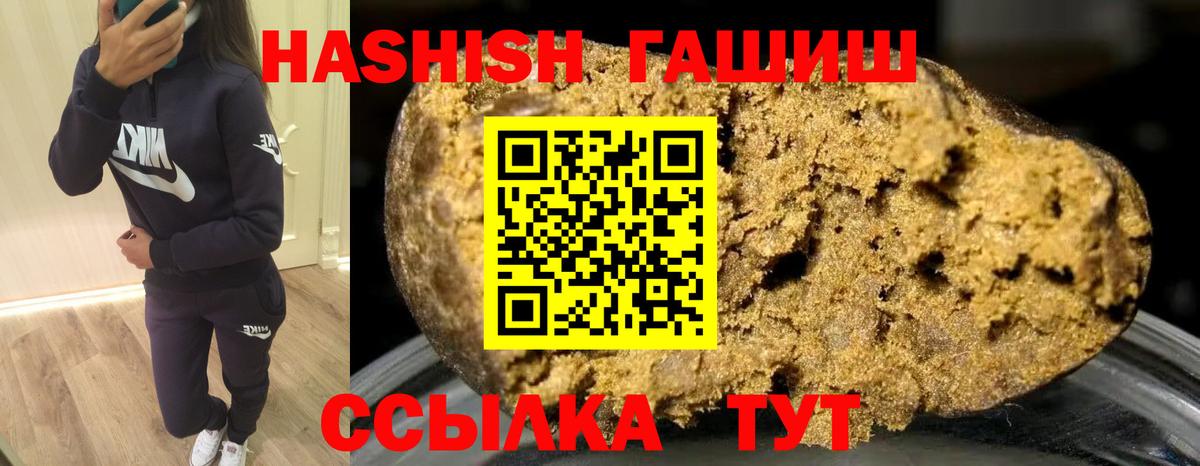 Касимов  Гашиш AMNESIA HAZE  Вход с VPN  Гашиш гашик 