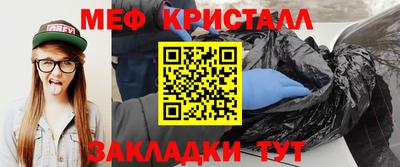 дживик Заводоуковск
