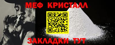 дживик Заводоуковск