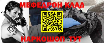 дживик Заводоуковск