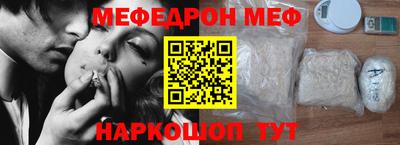 тгк Жуковский