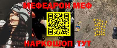 бошки Каменск-Уральский