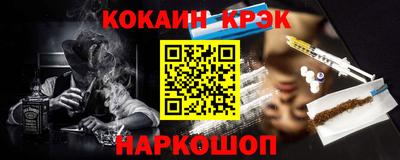 дживик Заводоуковск