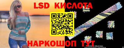 тгк Жуковский