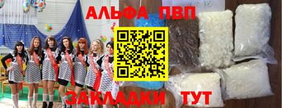 дживик Заводоуковск