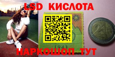 тгк Жуковский