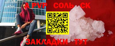 каннабис Заволжье