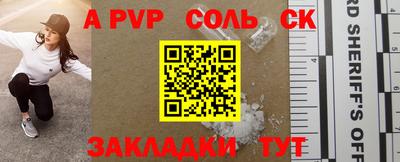 тгк Жуковский