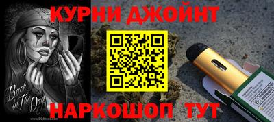 каннабис Заволжье