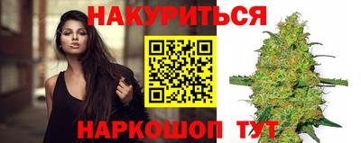 бошки Каменск-Уральский
