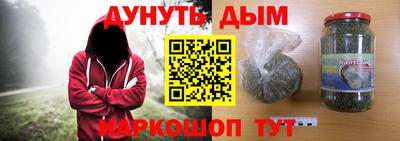 каннабис Заволжье
