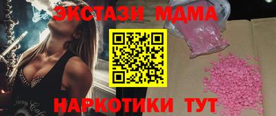 тгк Жуковский
