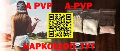 тгк Жуковский