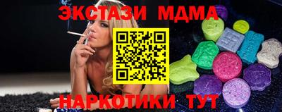 тгк Жуковский