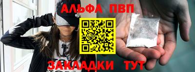 тгк Жуковский