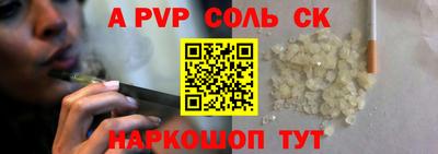 тгк Жуковский