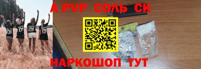 каннабис Заволжье