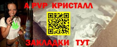 каннабис Заволжье