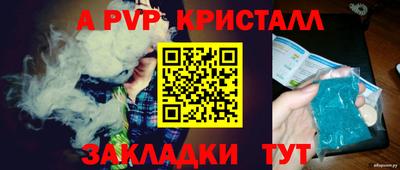 дживик Заводоуковск