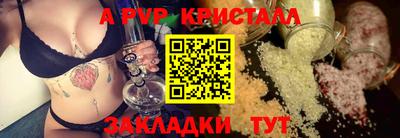 каннабис Заволжье