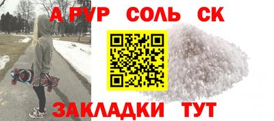 каннабис Заволжье