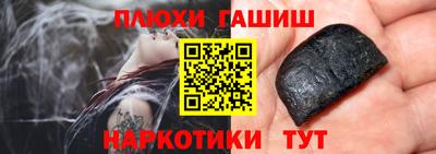 каннабис Заволжье