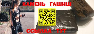 тгк Жуковский