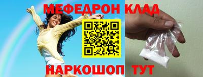 тгк Жуковский