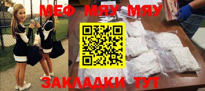 тгк Жуковский