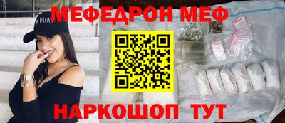 тгк Жуковский