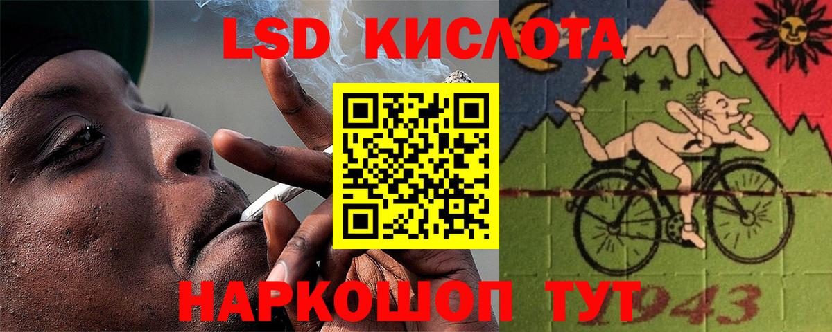Лсд 25 экстази кислота Касимов