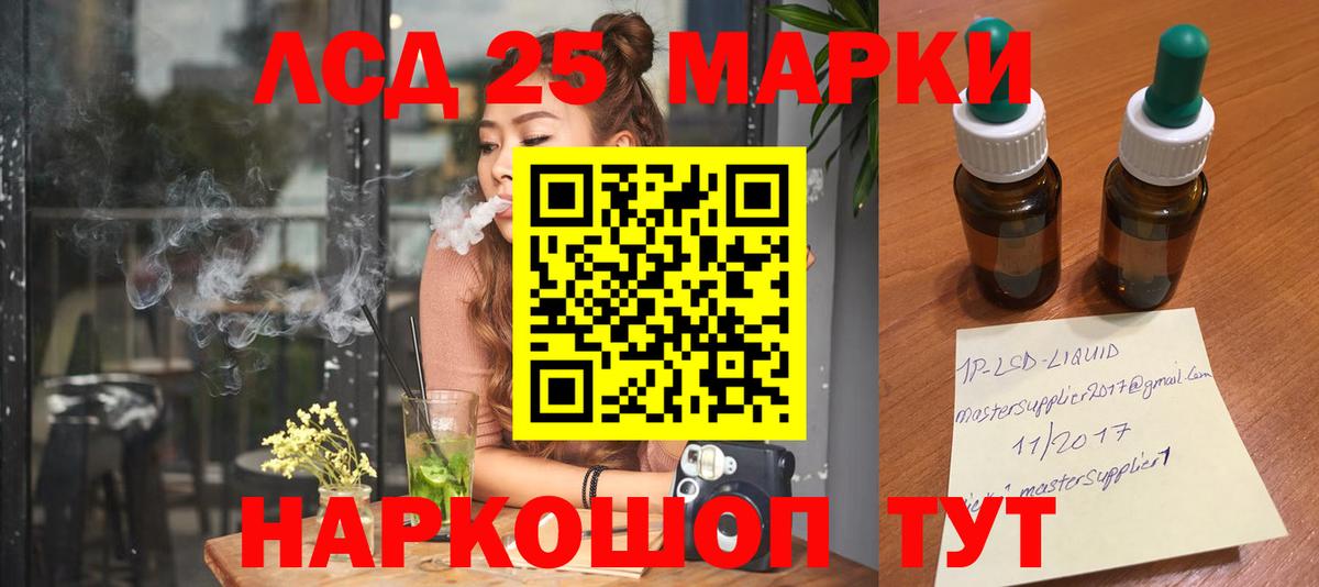 Лсд 25 экстази кислота  LSD-25 экстази ecstasy  Касимов  Вход с VPN 