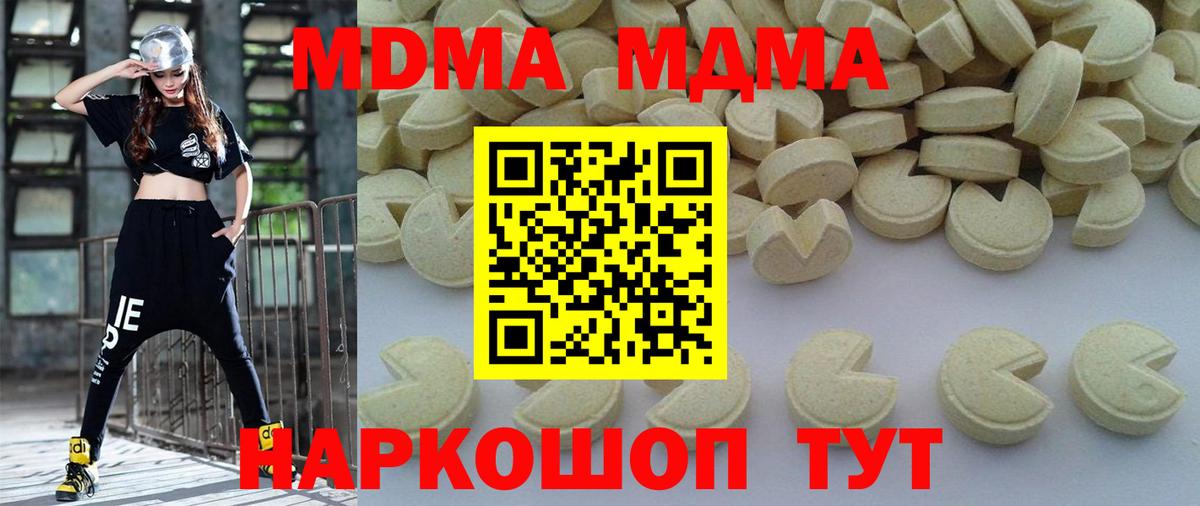  КОКАИН Касимов