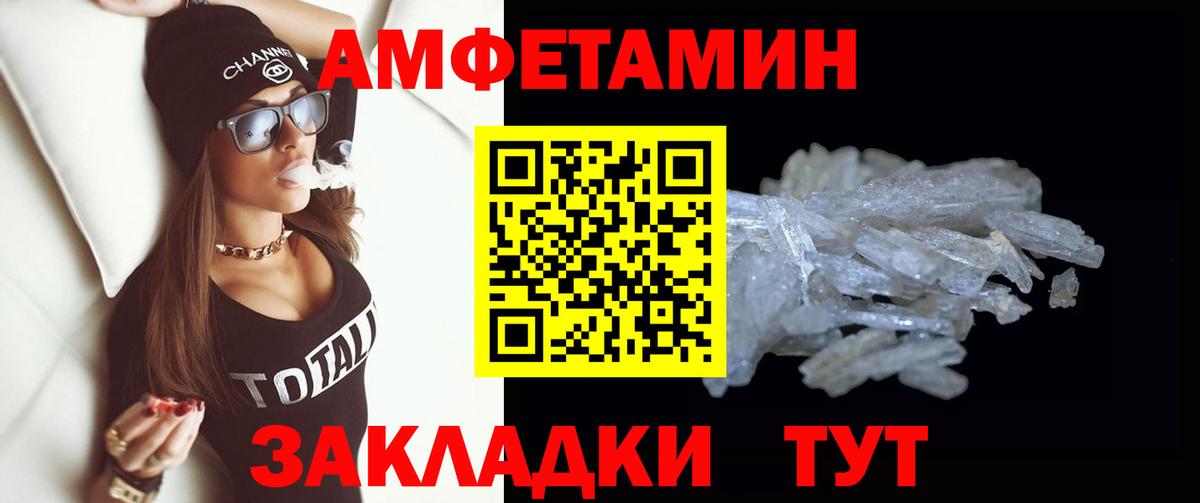 Касимов  Метамфетамин  Вход с VPN  Метамфетамин кристалл  Метамфетамин кристалл 