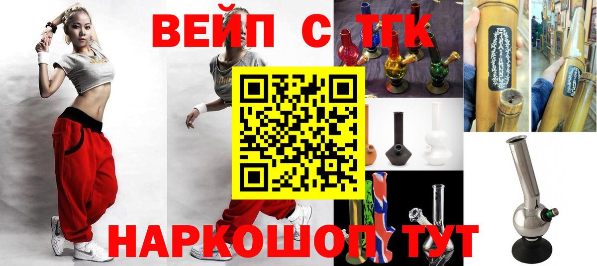 где можно купить   Дистиллят ТГК жижа  Вход с VPN  Касимов 