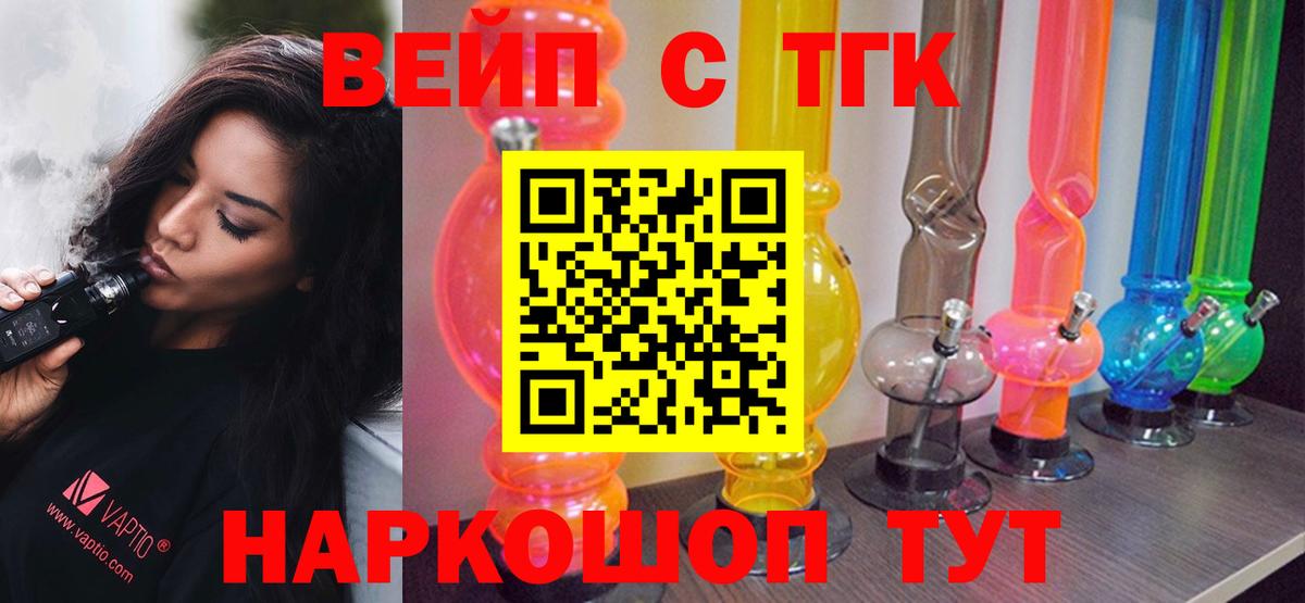 Дистиллят ТГК Wax Касимов