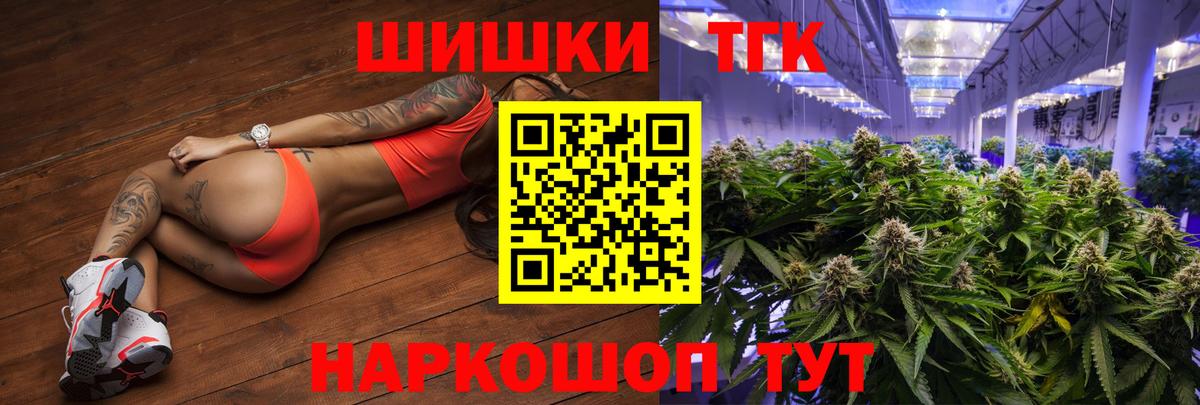Бошки марихуана Ganja Касимов