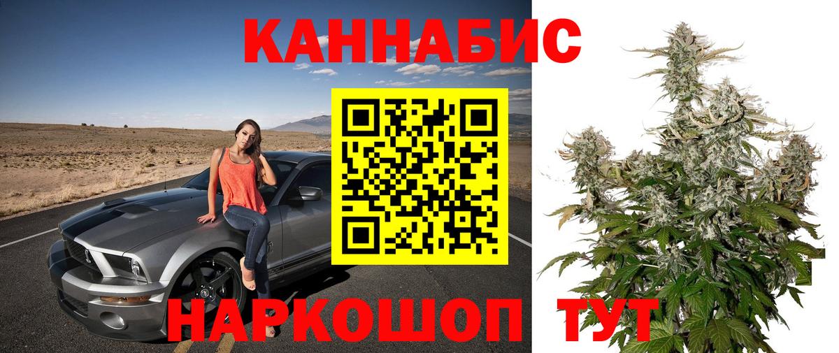 Канабис индика  Вход с VPN  МАРИХУАНА White Widow  Касимов  Бошки марихуана семена 